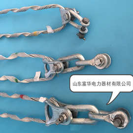 辽宁铁岭 厂家直耐张金具 优质预绞丝耐张线夹型号图片及作用