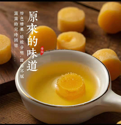 百草梨膏糖散装500g糖果即食小零食清新口气薄荷味秋梨膏