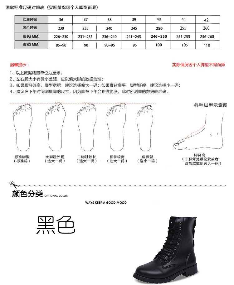 Bottes femme en PU artificiel - Ref 3354881 Image 17