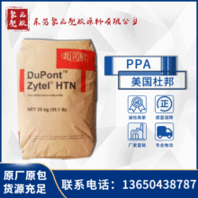 PPA Ű HTN52G45HSL ͸ߜ ᷀  