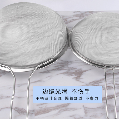 Love full house baking thickened wide edge 30 mesh twill oil grid filter spoon oil fishing stainless steel colander fine mesh mesh drain