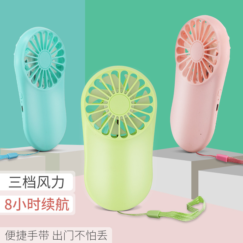伟能新款风扇 usb充电迷你手持风扇学生户外带口袋便携小风扇批发