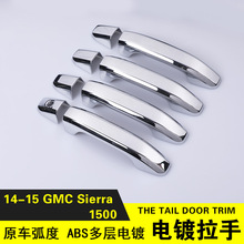 14-15 GMC Sierra 1500拉手门碗Door Handle Cover NO.XJ-219H