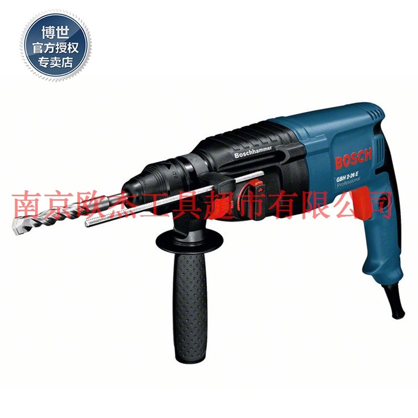 原装博世2公斤四坑电锤GBH2-26E 两用电锤钻冲击钻 可调速