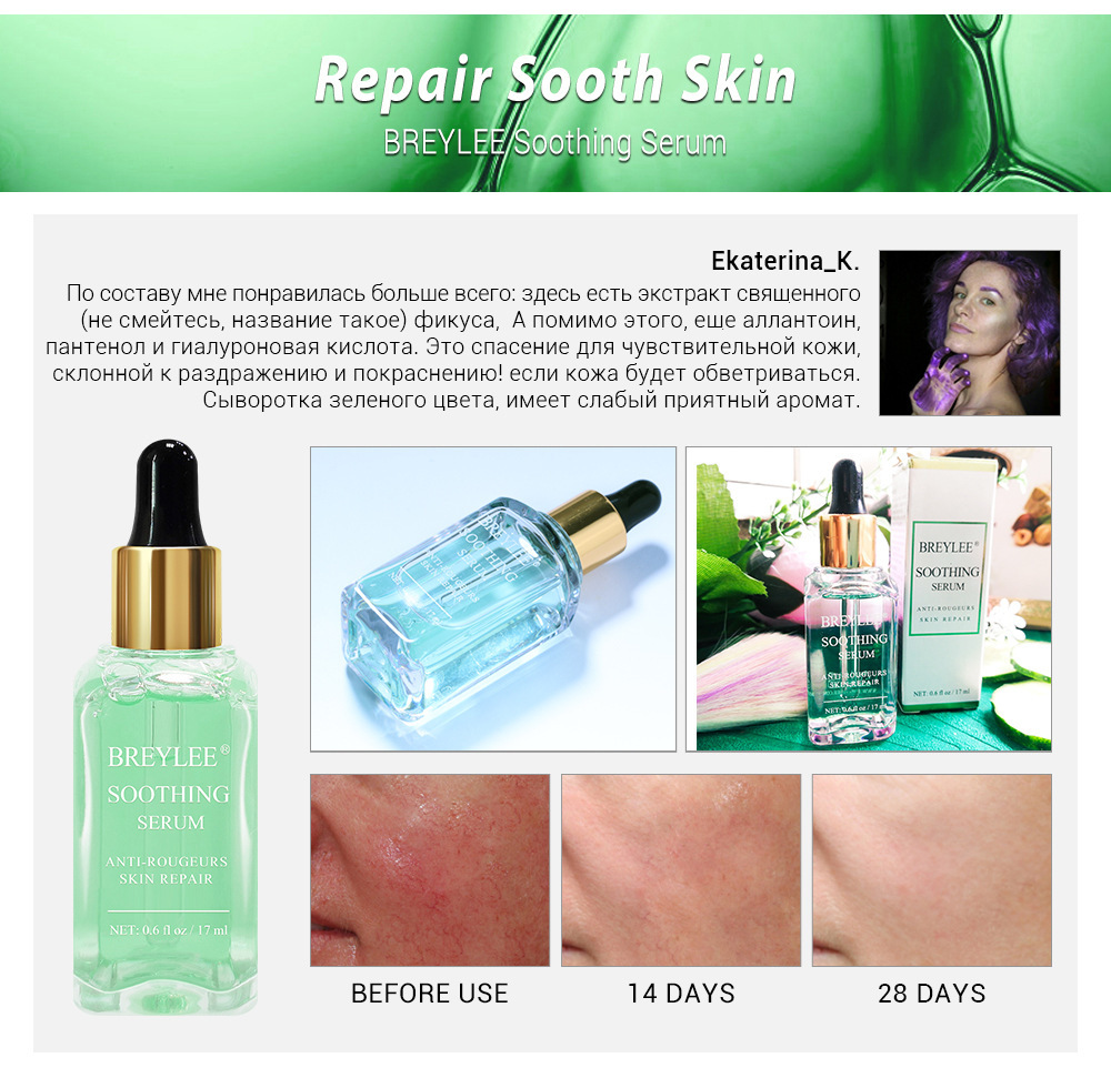 Esencia De Solución De Stock Carta Cuidado Personal Cuidado DE LA PIEL display picture 9