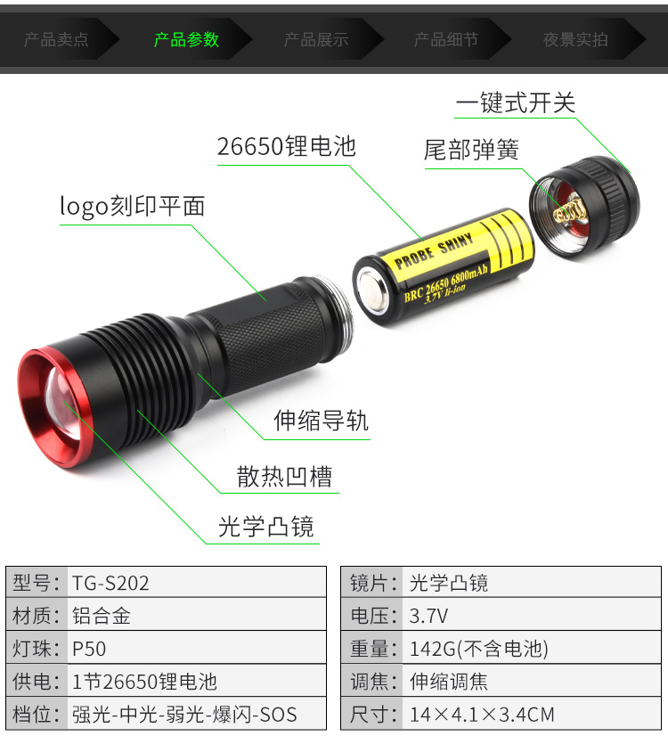 Lampe de survie 30W - batterie 4800MAH - Ref 3400794 Image 12