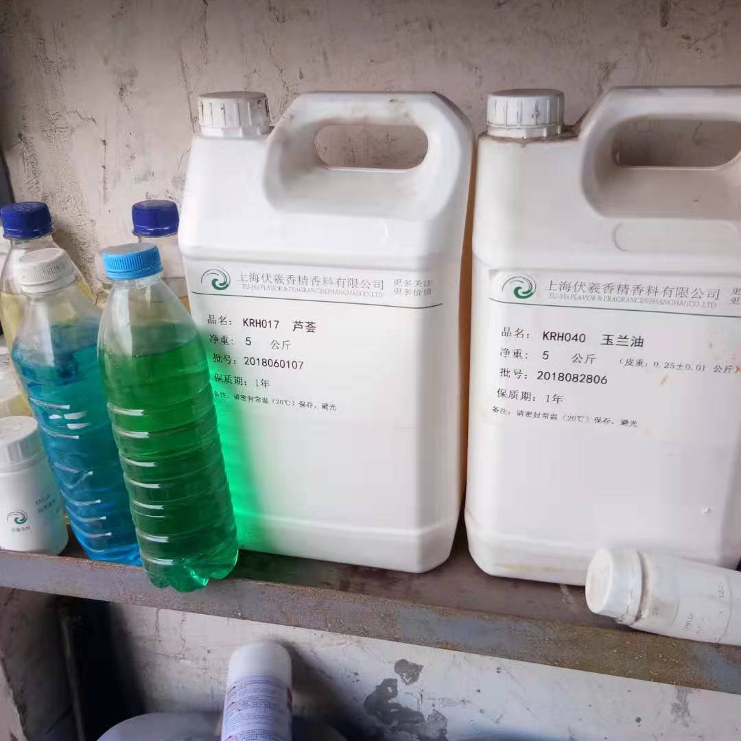 批发供应香水洗洁精香精香料洗衣液日用原料品种多香型留香香氛