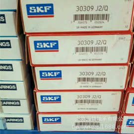 SKF轴承 SKF 30309J2/Q 30309轴承 瑞典SKF原装正品 上海斯凯孚