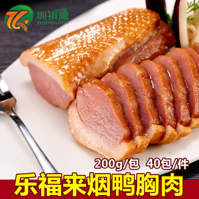 乐福来烟熏鸭胸肉冷冻鸭脯肉黑椒味烟鸭胸中餐鸭肉食材250g/包|ms