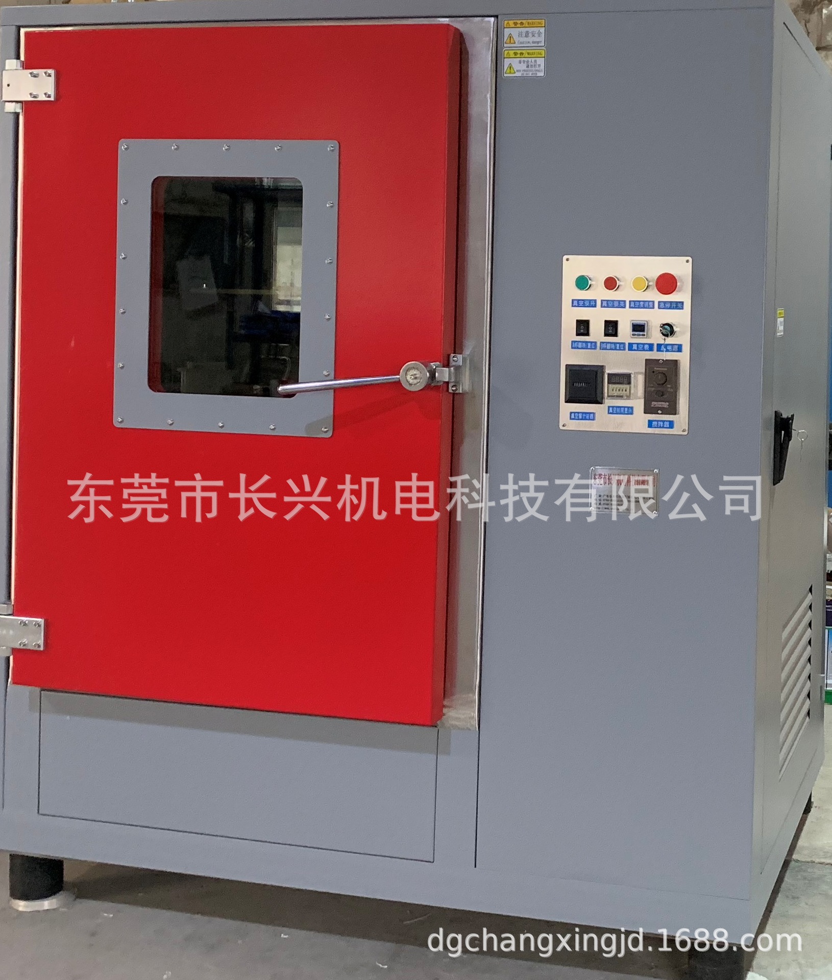 供应真空复模机-真空注型机