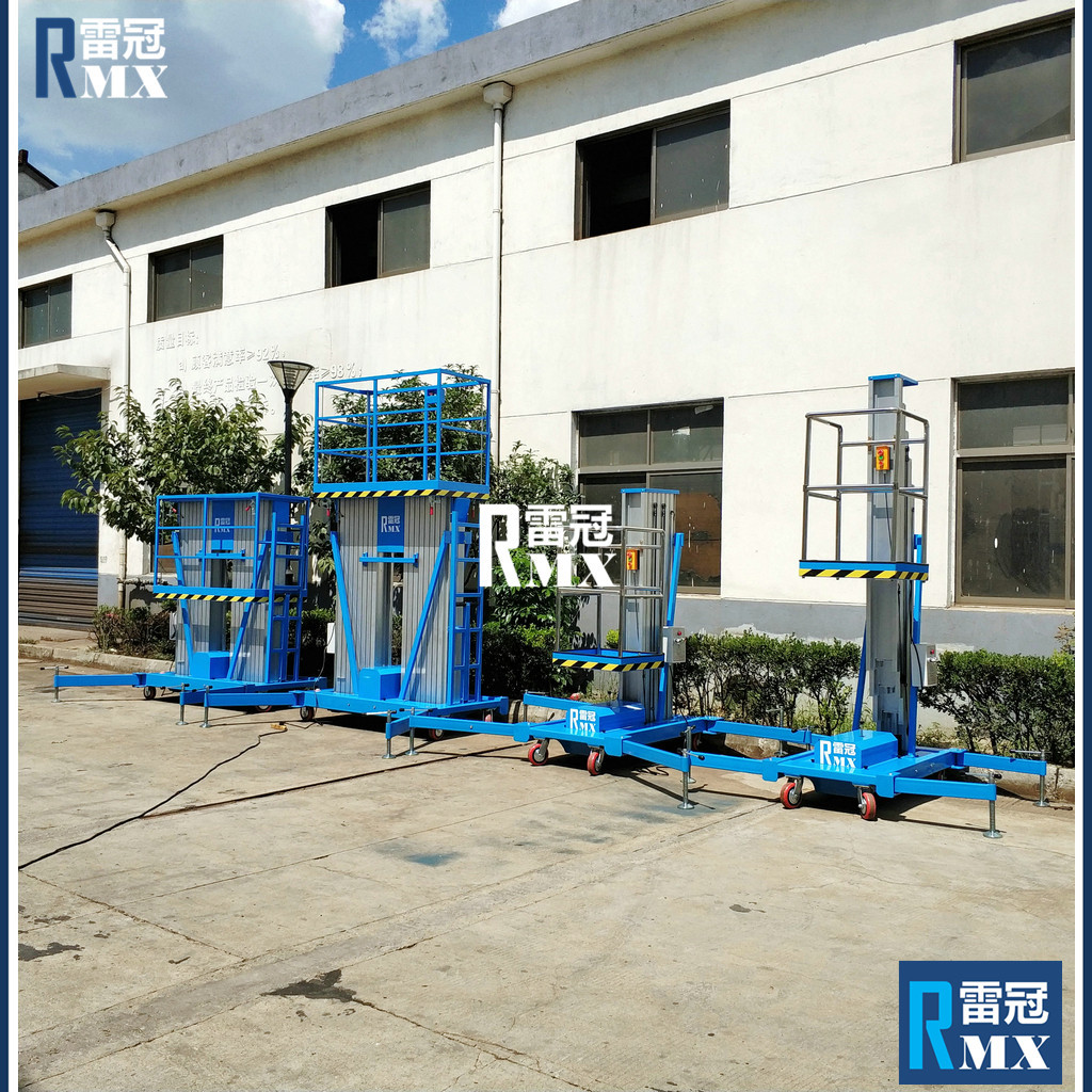 （自重轻） 高空作业空调管线清洗安装作业铝合金式电动维修台