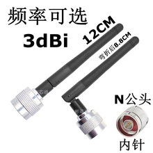 N^loraģKWiFiСۯB쾀2.4G/433/470/868/915mhz/GSM/3G/4G