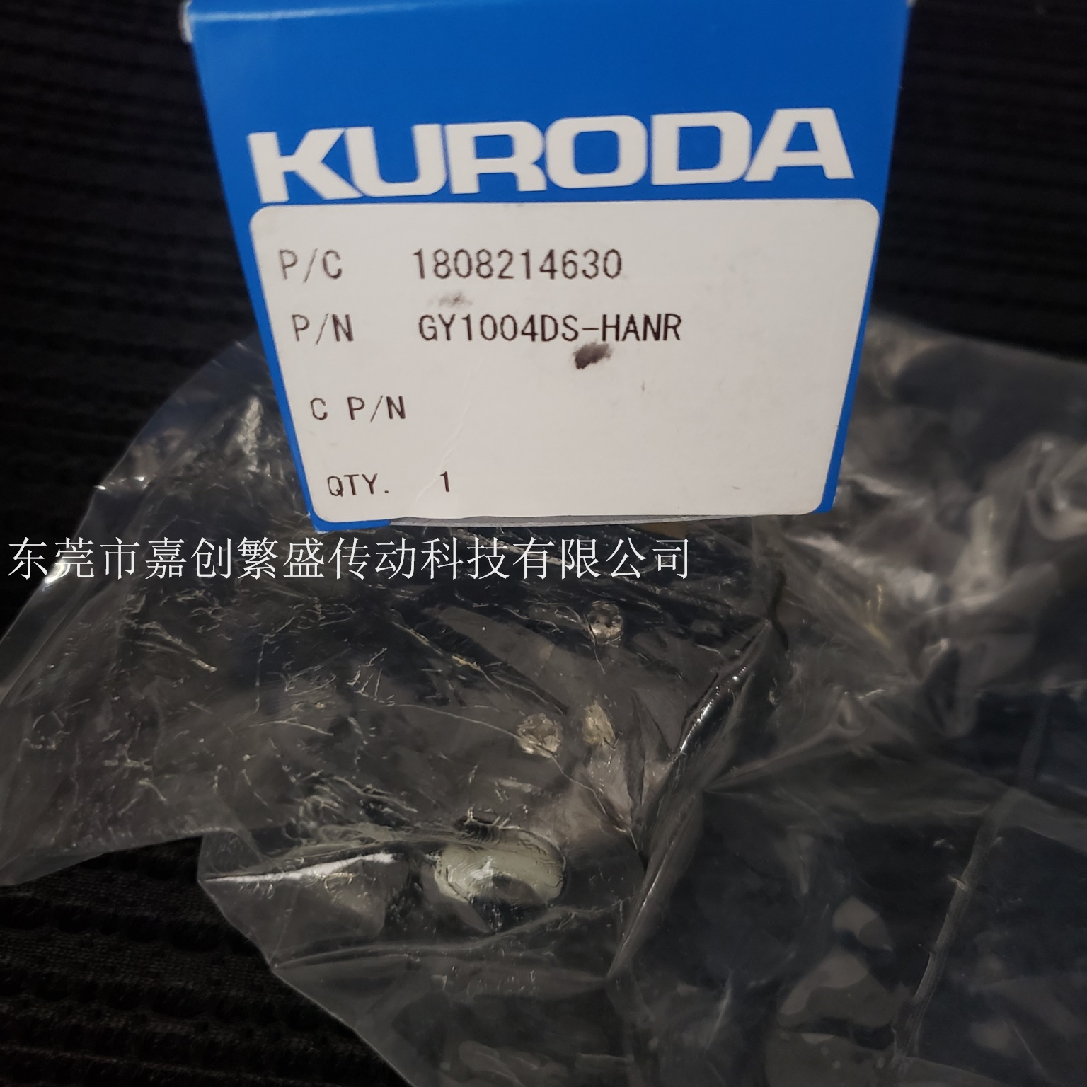 KURODA滚珠丝杆 黑田滚珠丝杠 GY0804DS-HANR-0200A