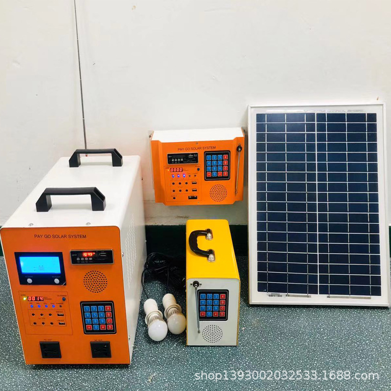 按键付费太阳能系统  家用太阳能照明发电 30 40 100W农村