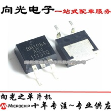 ���w�e 1084-ADJ AZ1084-ADJ BM1084-ADJ TO-263���{�����NƬ��