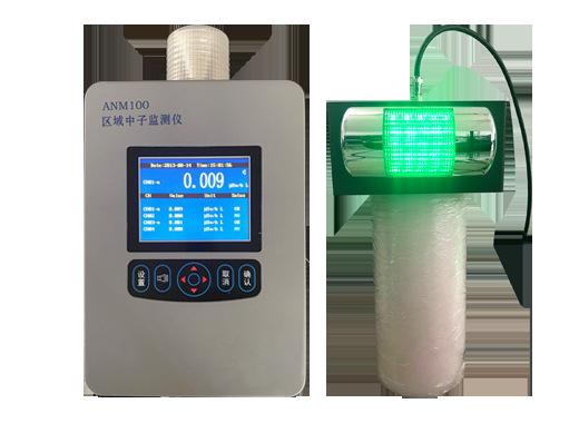 固定式区域中子剂量当量监测仪ANM100