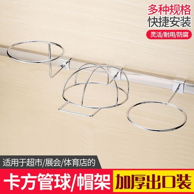 厂家直销卡方管球架方管帽架体育用品店展示托架支撑篮球足球帽子|ms
