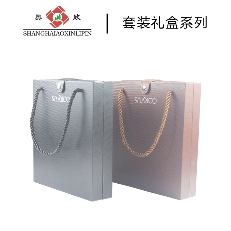 简约商务翻盖手提礼品盒定做 仿手提包风格U盘化妆品礼盒