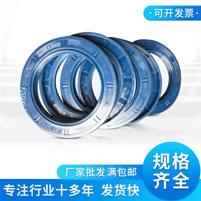 供应骨架密封圈 油封王 油封骨架 油封密封圈 台湾油封橡胶圈1