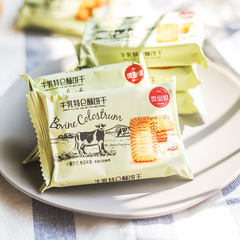 Origin Factory Yogurt Tren Su Biscuit Meal Replacement Biscuit Milk Biscuit 25 Pounds Full Carton Wholesale Breakfast Biscuit