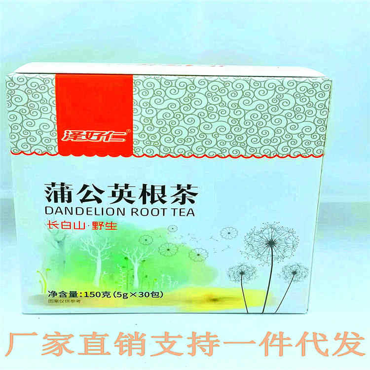 定制款蒲公英根袋泡茶野生 袋装蒲公英茶长白山蒲公英一件代发