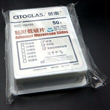 CITOGLAS ̩158105W ɫճÓdƬ 軯 50Ƭ