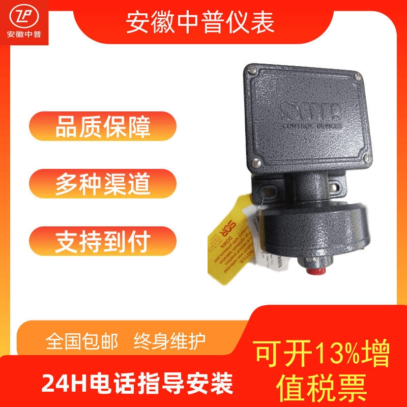原装正品压力开关12NN-K4-N4-B1A   SOR开关索尔差压开关