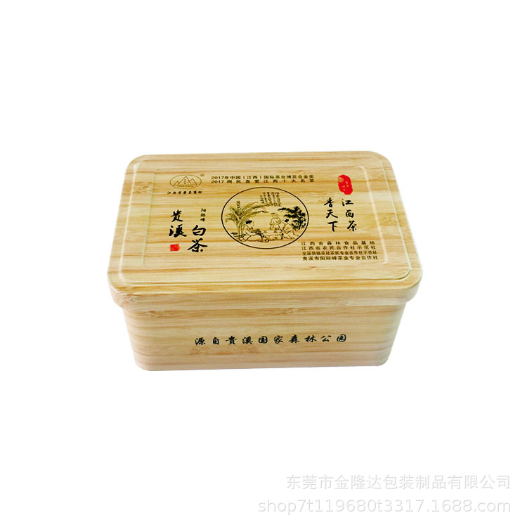 金属罐长方形茶叶铁盒马口铁养生茶铁盒花果茶绿茶铁罐糖果包装盒