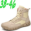 Large tactics Desert Boots Riding boots In cylinder Boots man Riding boots Desert Scrub