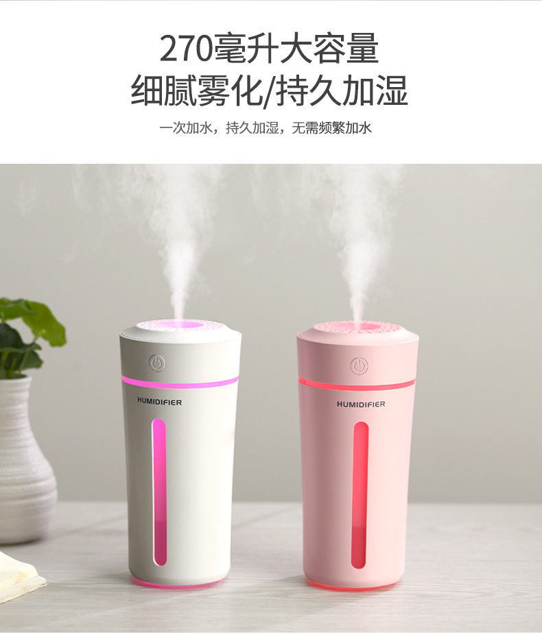 七彩灯加湿器-1_06.jpg