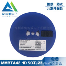 ��Ƭ������MMBTA42 ˿ӡ 1D SOT-23 NPN����� CJ/����