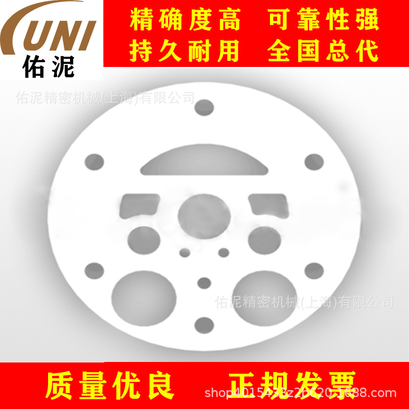 UNI Fitting to 弗尔德 VERDERAIR T819.4294 泵配件 橡胶 垫片