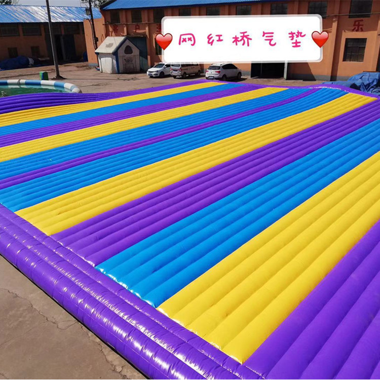 抖音同款网红桥户外摇摆桥缓冲气垫厂农庄充气防护气垫景区摇摆桥