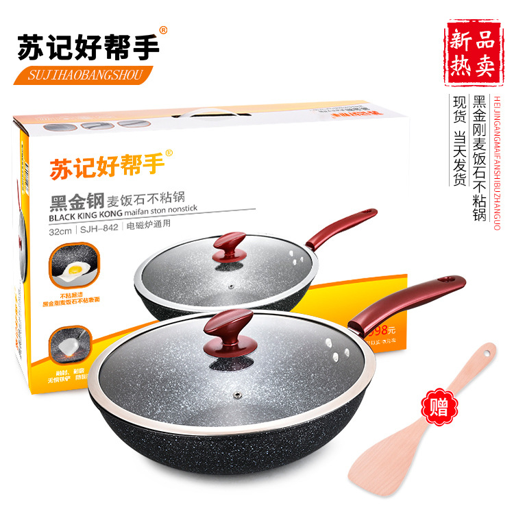 Su Ji good helper factory wholesale non-stick pan healthy Maifan stone wok induction cooker universal pan kitchenware