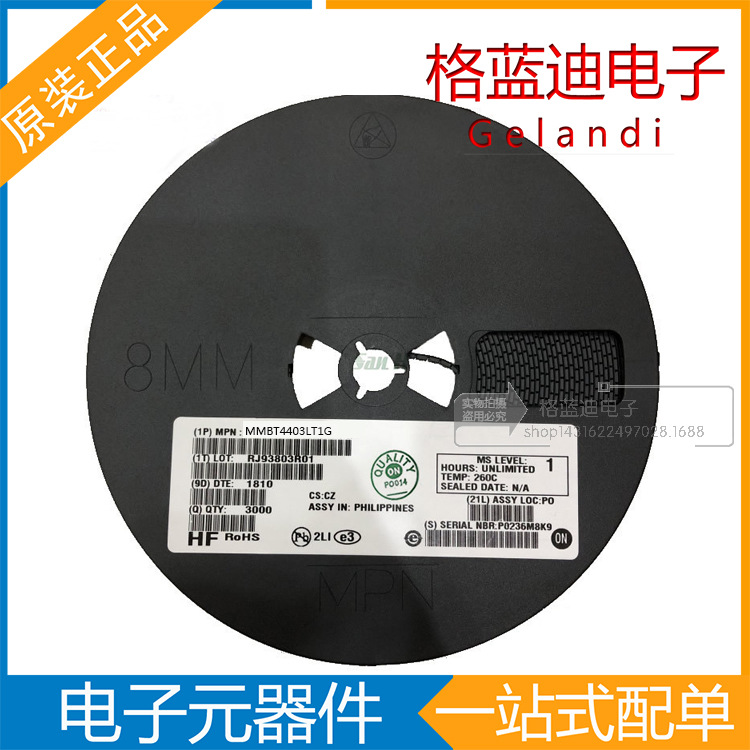 MMBT4403LT1G 丝印2T ON SOT-23 三极管 进口原装 盘3000只=165元