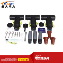 ��ˮ�Ժ� ���b���� ��������S���N����|����^ 35KV��|����^