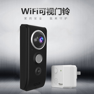 V3可視門鈴 對講門鈴 WIFI無線智能遠程門鈴 錄像遠程通知