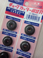 TCC-205|�ձ�����(�ձ�С������SUPER|TCC-2050 �йܵ���Ƭ