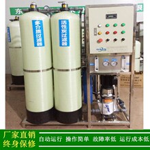 ������h���B͸ˮ̎���O�� ���I���B͸��ˮ�O�� 0.5t/h��ˮ�C