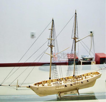 哈维号帆船拼装模型木质西洋古船模型套件diy科普器材航模制作