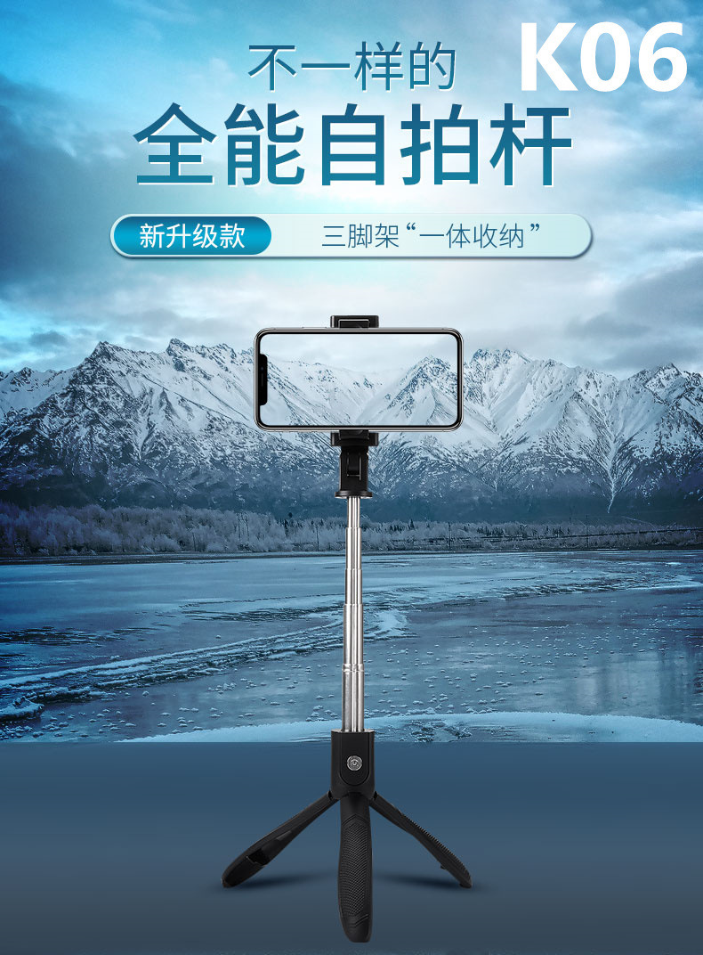 Bâton selfie en Acier inoxydable - Ref 3386429 Image 34