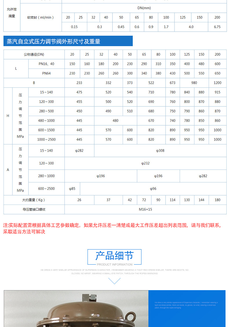 蒸汽自立式压力调节阀 自力式压力调节阀 蒸汽减压稳压阀不锈钢阀 蒸汽调节阀,自力式调节阀,自力式压力调节阀,压力调节阀,ZZYP