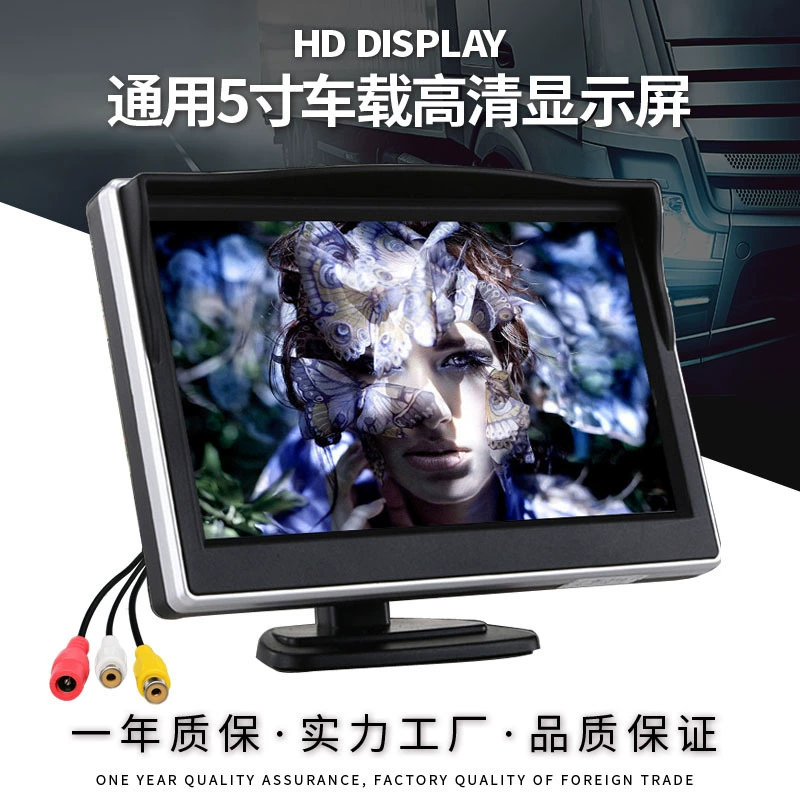 5-дюймовый дисплей с солнцезащитным козырьком HD Автомобильный Универсальный Автомобильный ЖК-экран с реверсивным приоритетом 12-24 В