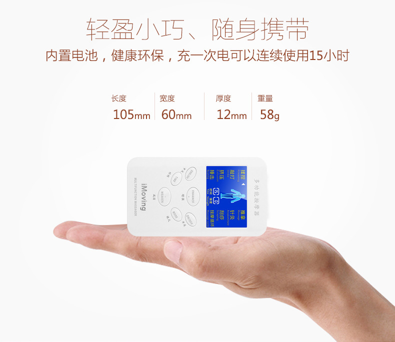 7789按摩器改3_15.jpg