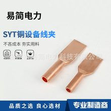 ����SYT�~�O�侀�A�~�����͉��sʽSYT�~�^�ɽӾ�������|��