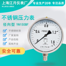 �Ϻ�����YN150BF���P�����������25-40-100mpa�߉����͉�Һ����