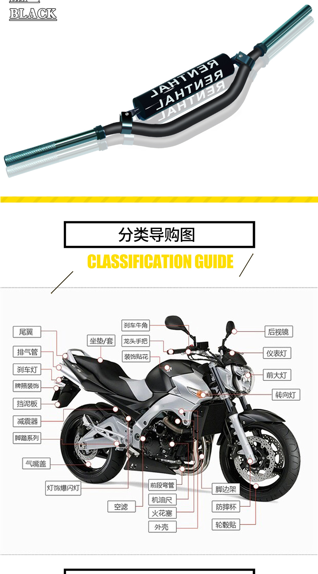 Off-Road Motorcycle Handlebars, Electric Scooter Balance Bar, Pvc Sponge Chest Protector, Modified Two-Color Handlebars