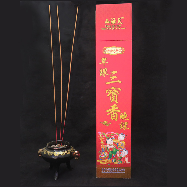 wholesale Shanhaitian Sooner or later Homework Bamboo stick incense natural Sandalwood Incense Buddhist indoor Buddha temple Chanting