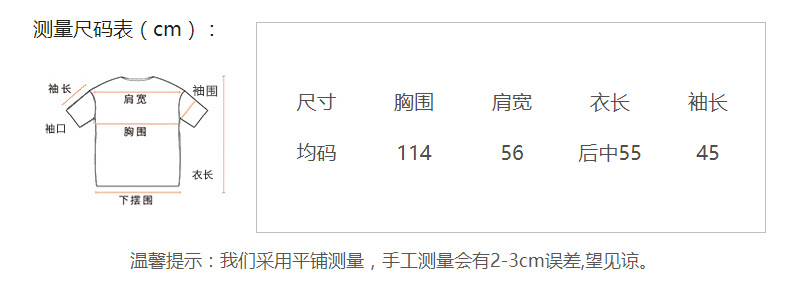 Pull femme en Acrylique - Ref 3414839 Image 9