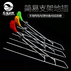 Fishing Rod Holder, Stainless Steel Tripod Fishing Rod Support, Fishing Gear Accessory, Fishing Stand with Ground Stake, Rod Stand for Ground Angling